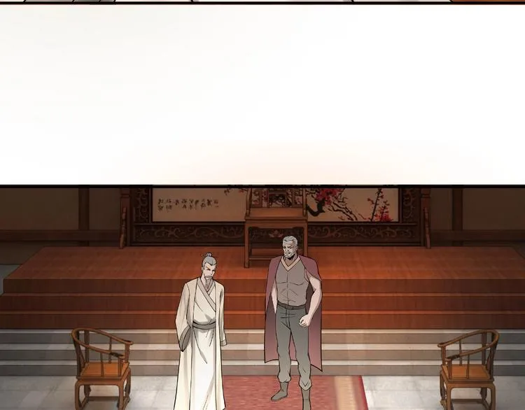第16话 偷鸡不成蚀把米 第16页