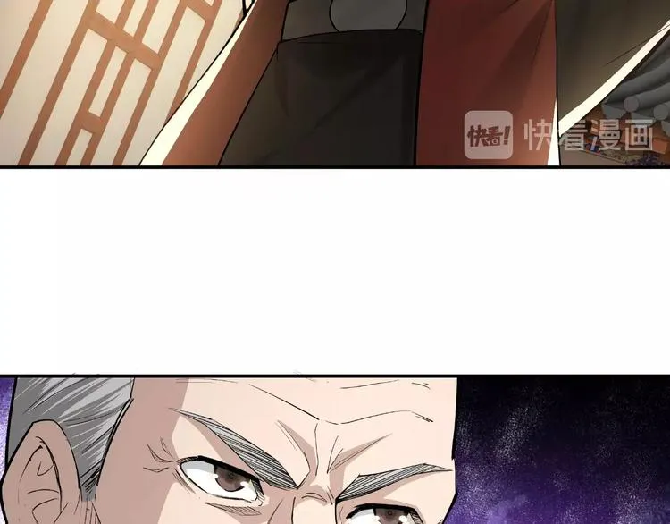 第16话 偷鸡不成蚀把米 第21页