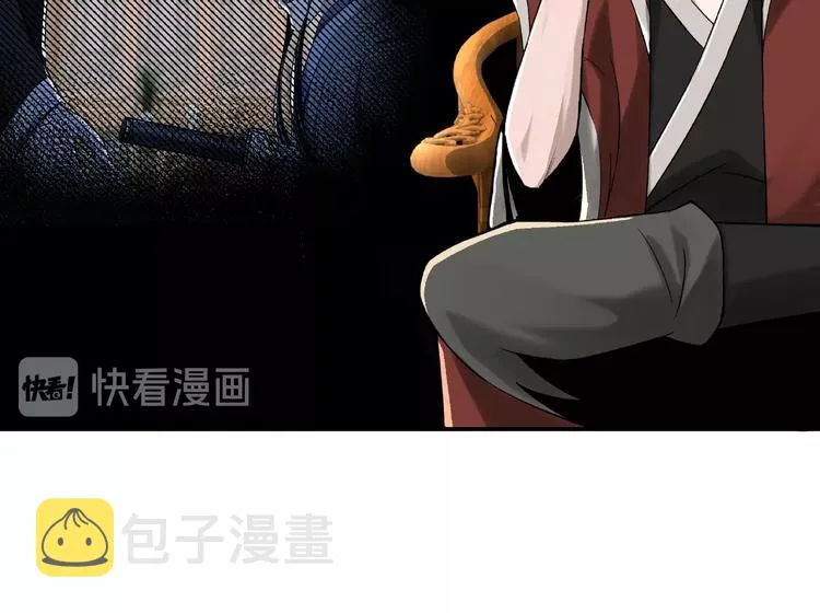 第16话 偷鸡不成蚀把米 第39页