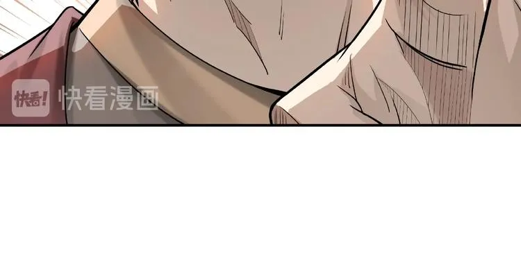 第16话 偷鸡不成蚀把米 第47页