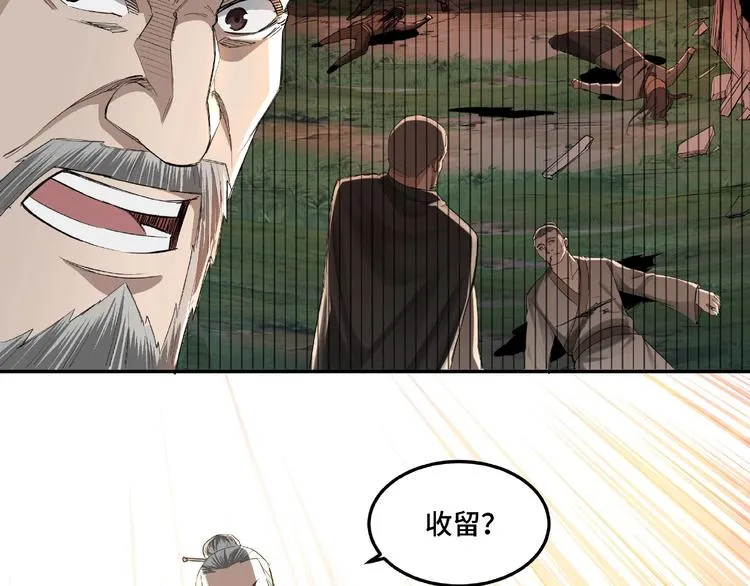 第16话 偷鸡不成蚀把米 第50页