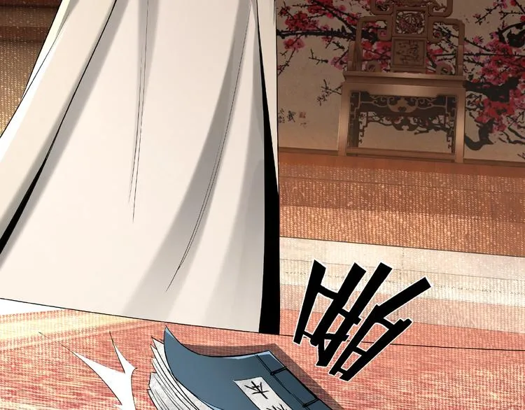 第16话 偷鸡不成蚀把米 第60页