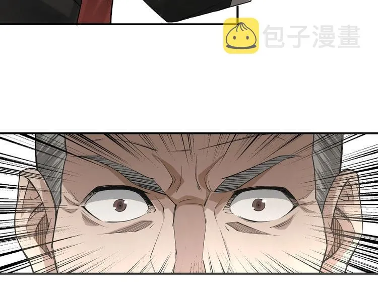 第16话 偷鸡不成蚀把米 第67页