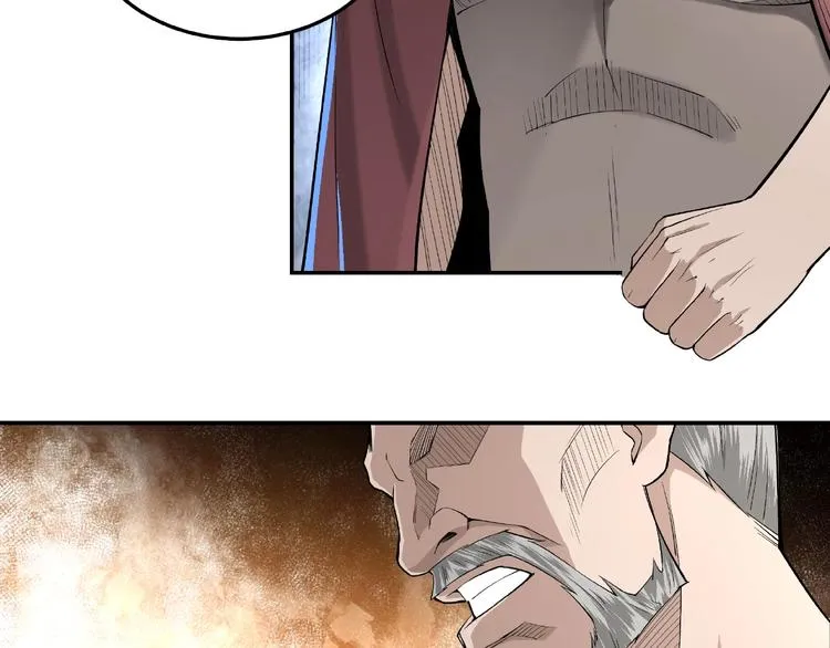 第16话 偷鸡不成蚀把米 第69页