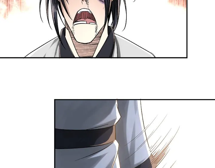 第16话 偷鸡不成蚀把米 第80页