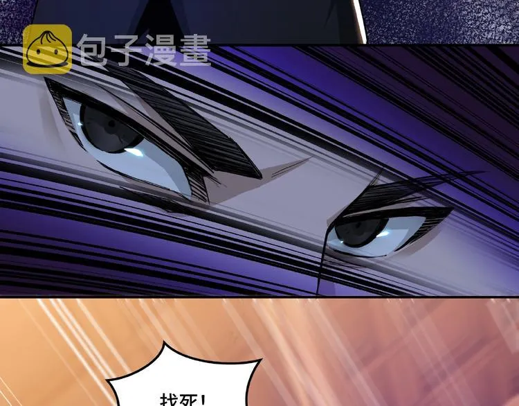 第16话 偷鸡不成蚀把米 第96页