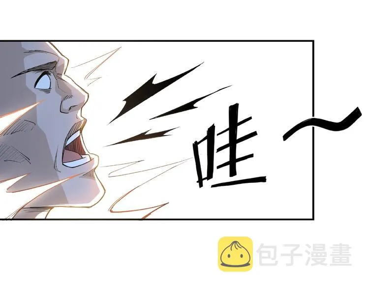 第16话 偷鸡不成蚀把米 第101页