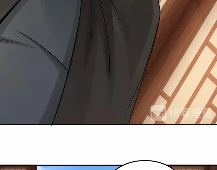 第16话 偷鸡不成蚀把米 第106页