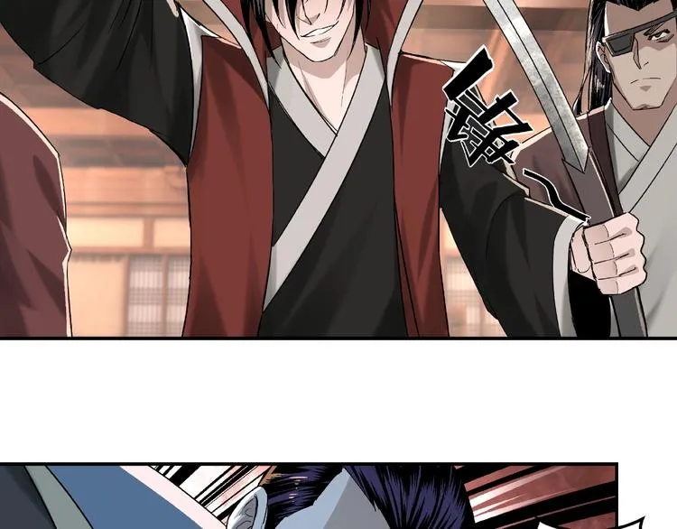 第16话 偷鸡不成蚀把米 第110页