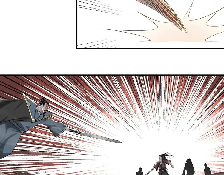 第16话 偷鸡不成蚀把米 第112页