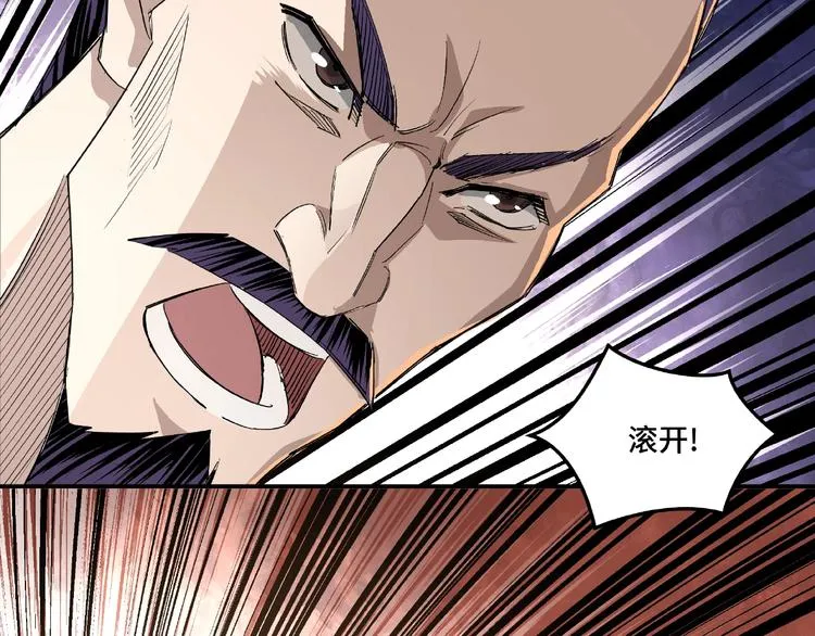 第16话 偷鸡不成蚀把米 第115页