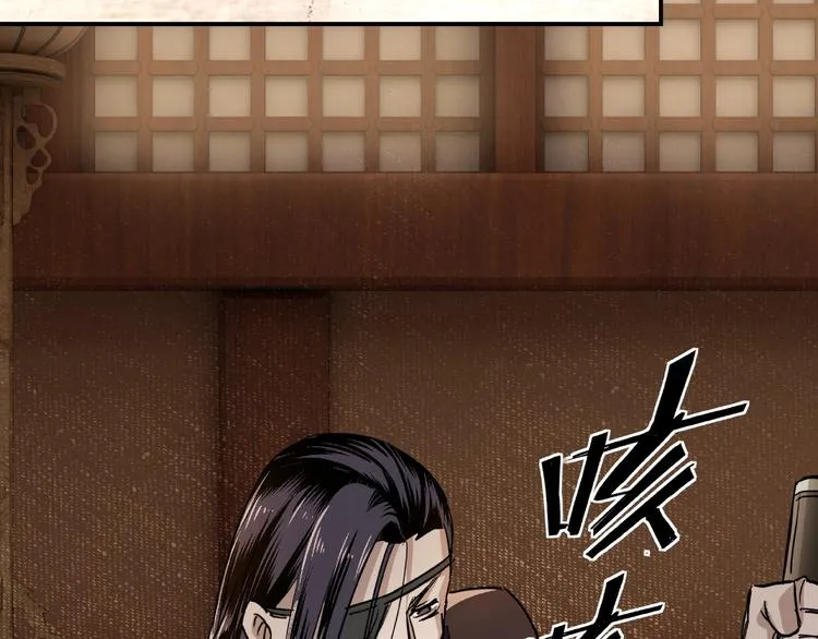 第16话 偷鸡不成蚀把米 第120页