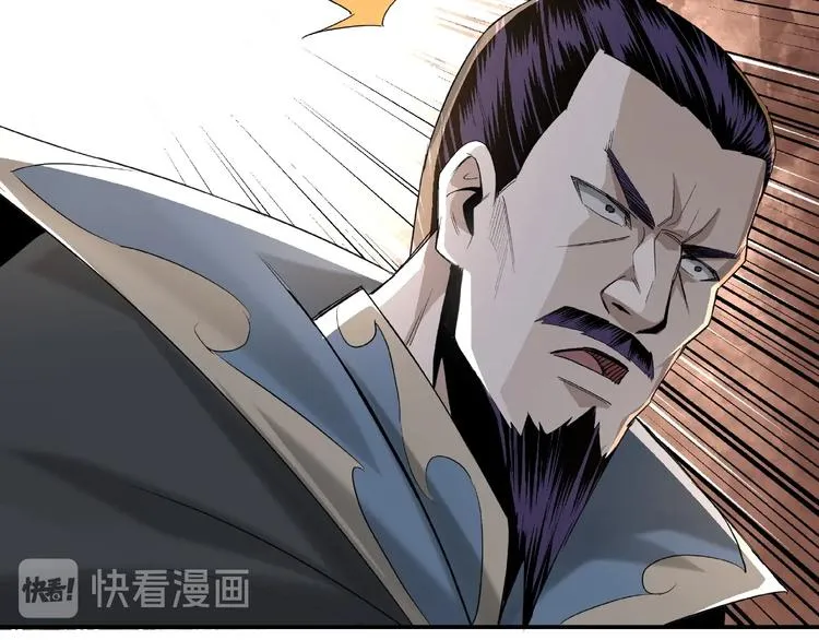 第16话 偷鸡不成蚀把米 第123页