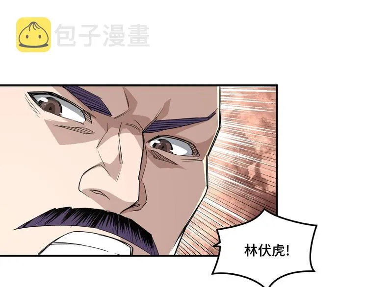 第16话 偷鸡不成蚀把米 第124页