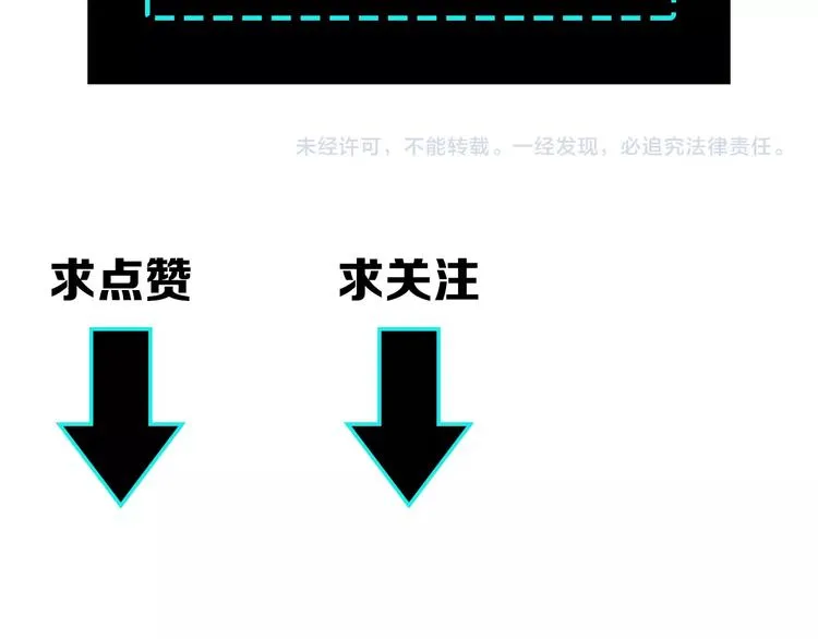 第16话 偷鸡不成蚀把米 第131页