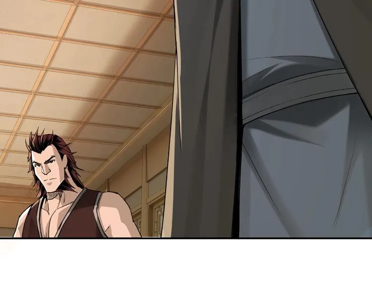 第17话 翻手为云覆手雨 第17页