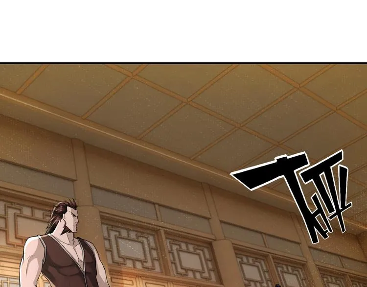 第17话 翻手为云覆手雨 第23页