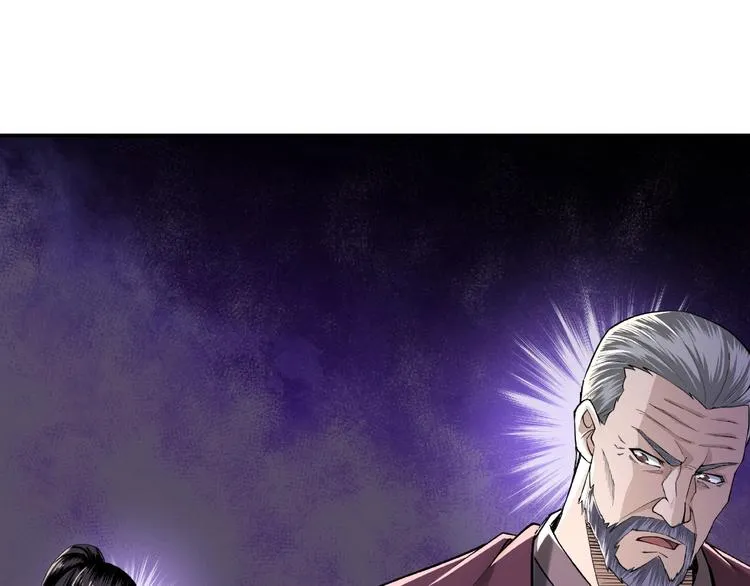 第17话 翻手为云覆手雨 第32页