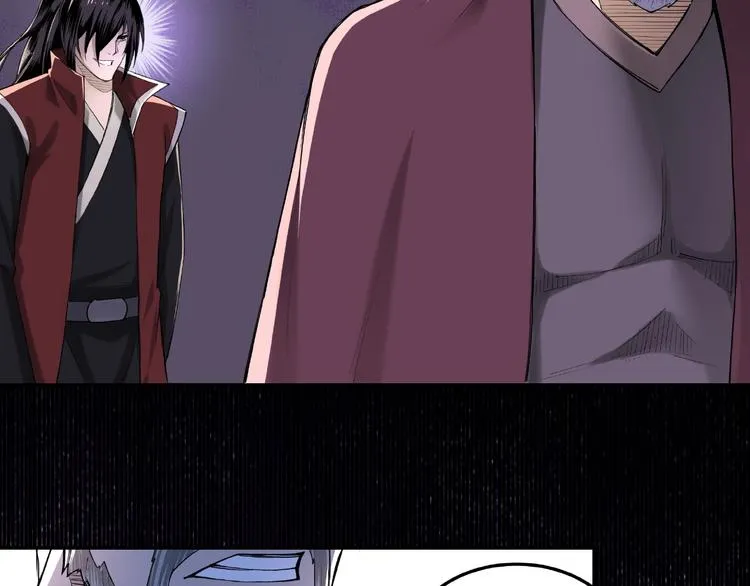 第17话 翻手为云覆手雨 第33页