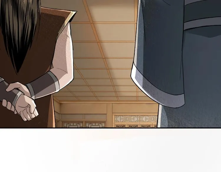 第17话 翻手为云覆手雨 第73页