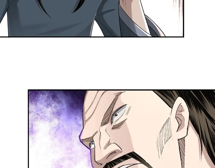 第17话 翻手为云覆手雨 第81页