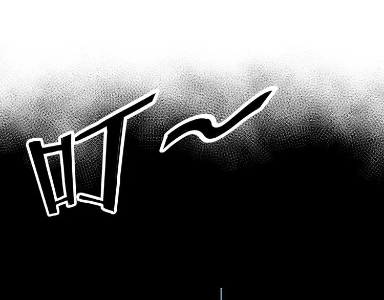 第17话 翻手为云覆手雨 第101页