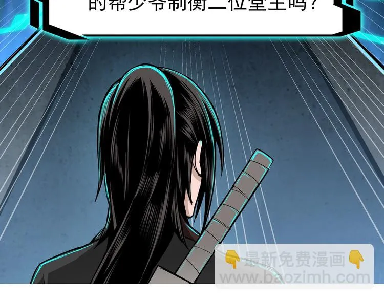 第17话 翻手为云覆手雨 第120页
