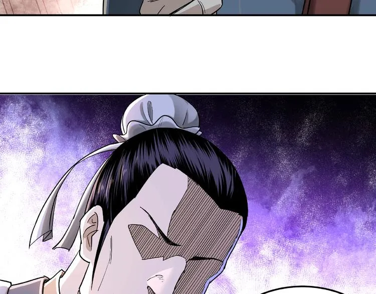 第18话 三英会 第49页