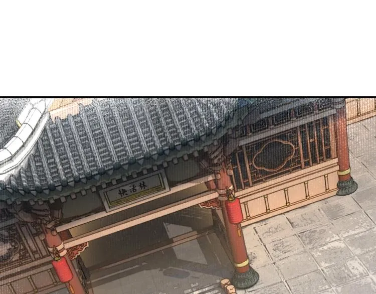 第18话 三英会 第91页