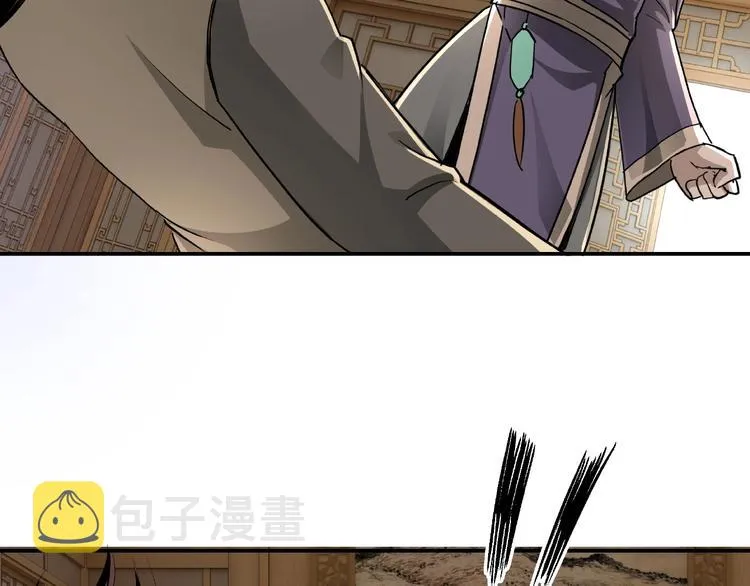 第18话 三英会 第105页
