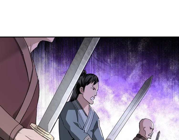 第18话 三英会 第110页