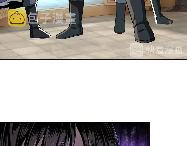 第19话 你这是自寻死路！ 第10页
