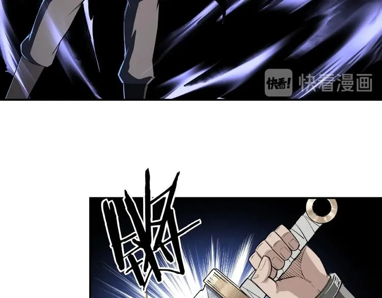 第19话 你这是自寻死路！ 第31页
