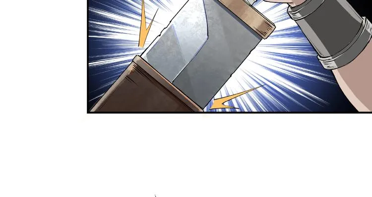 第19话 你这是自寻死路！ 第32页