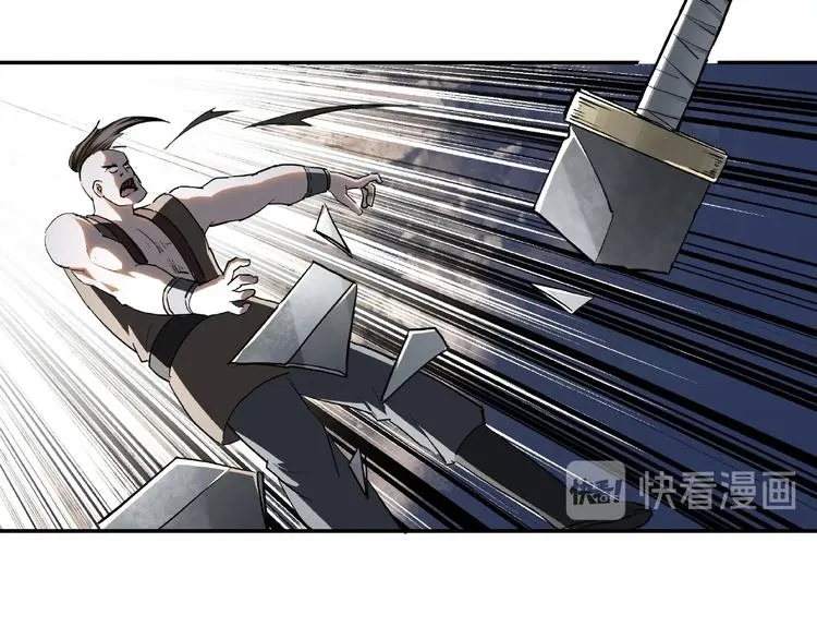 第19话 你这是自寻死路！ 第49页