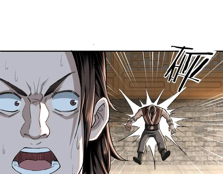 第19话 你这是自寻死路！ 第51页