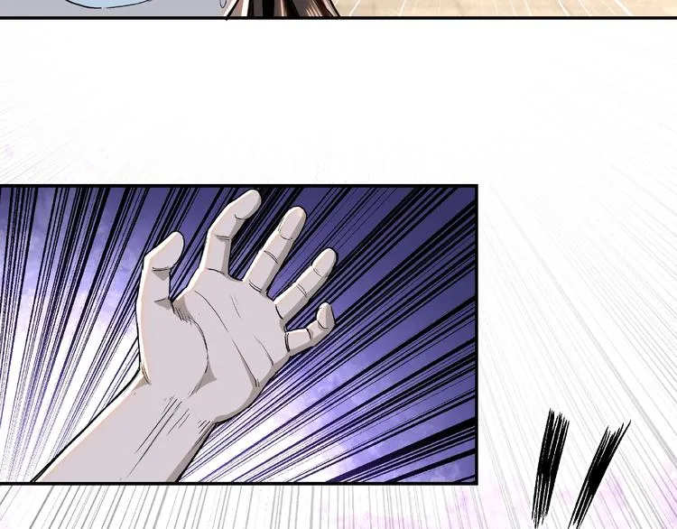 第19话 你这是自寻死路！ 第52页