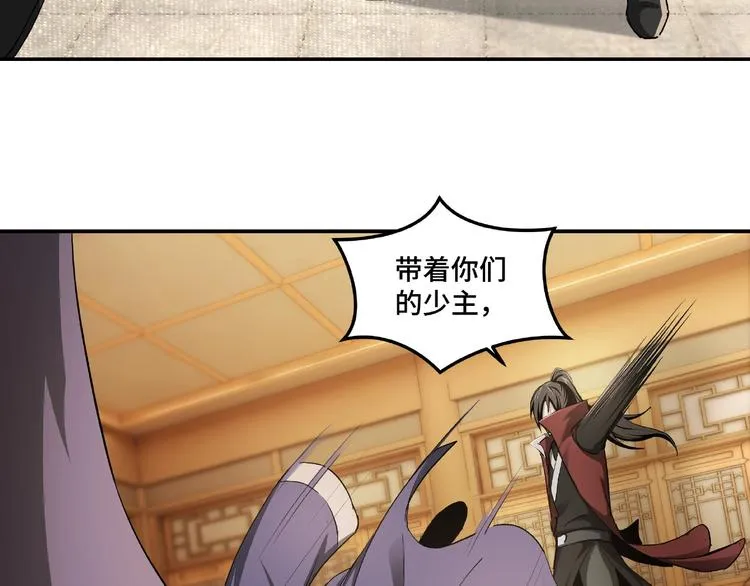 第19话 你这是自寻死路！ 第63页
