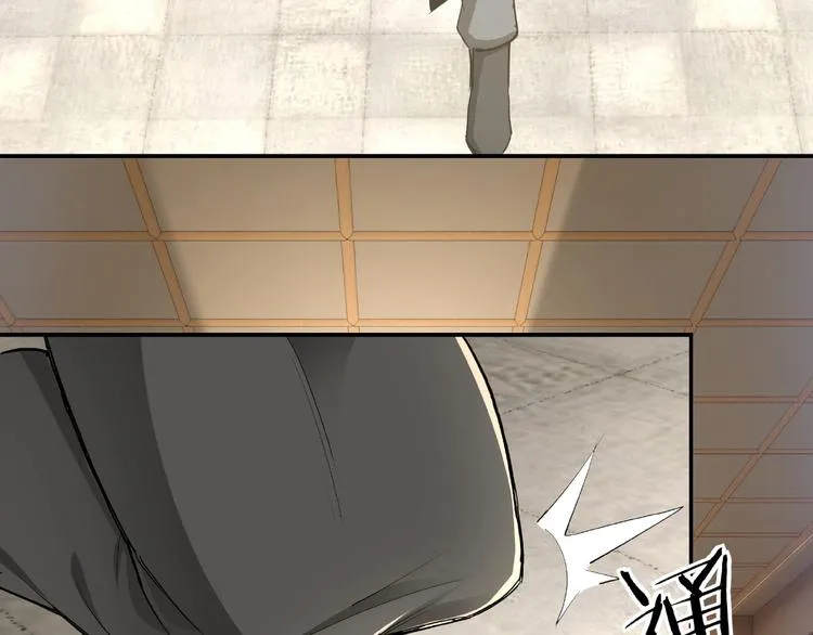 第19话 你这是自寻死路！ 第70页