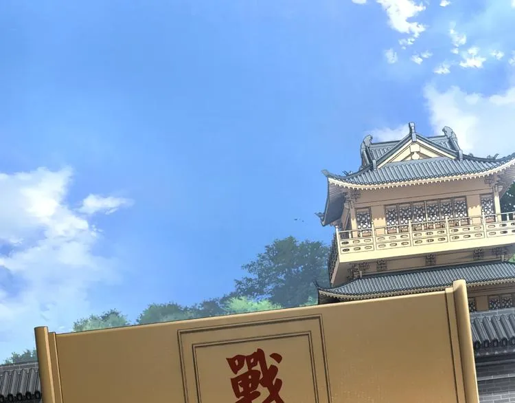 第19话 你这是自寻死路！ 第84页