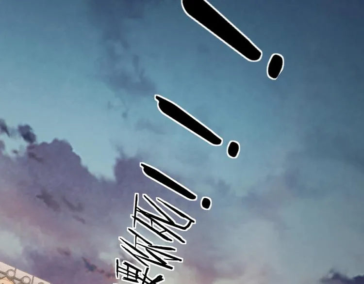 第19话 你这是自寻死路！ 第109页