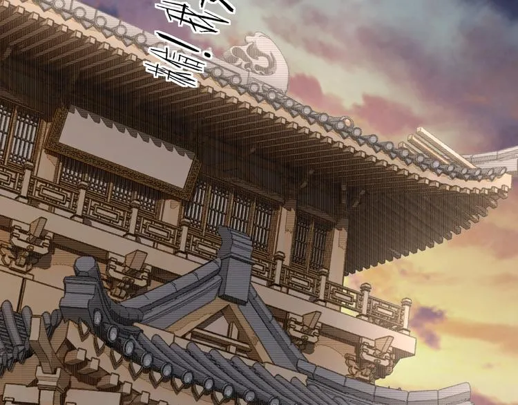 第19话 你这是自寻死路！ 第110页