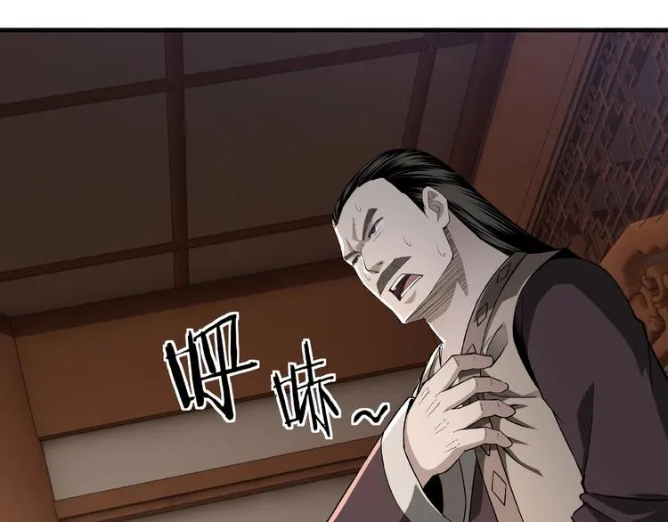 第19话 你这是自寻死路！ 第113页
