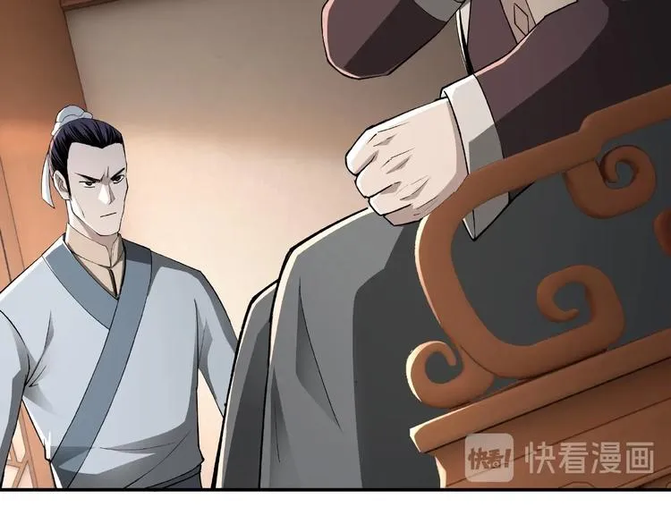 第19话 你这是自寻死路！ 第114页