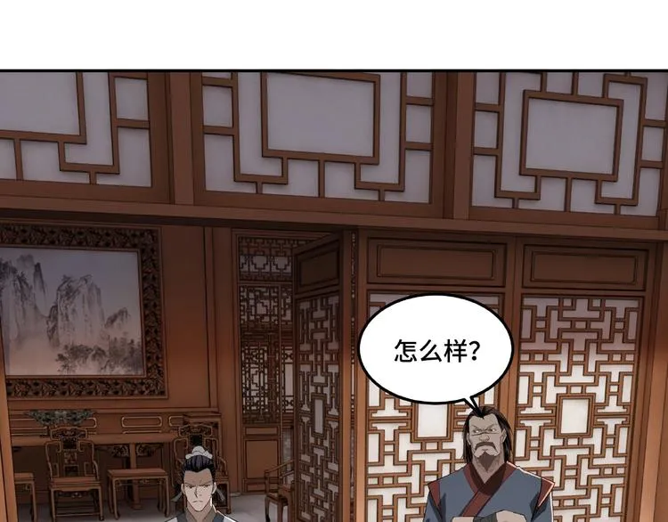 第19话 你这是自寻死路！ 第121页