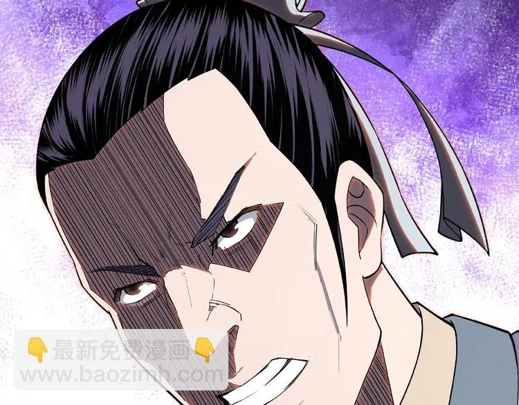 第19话 你这是自寻死路！ 第125页
