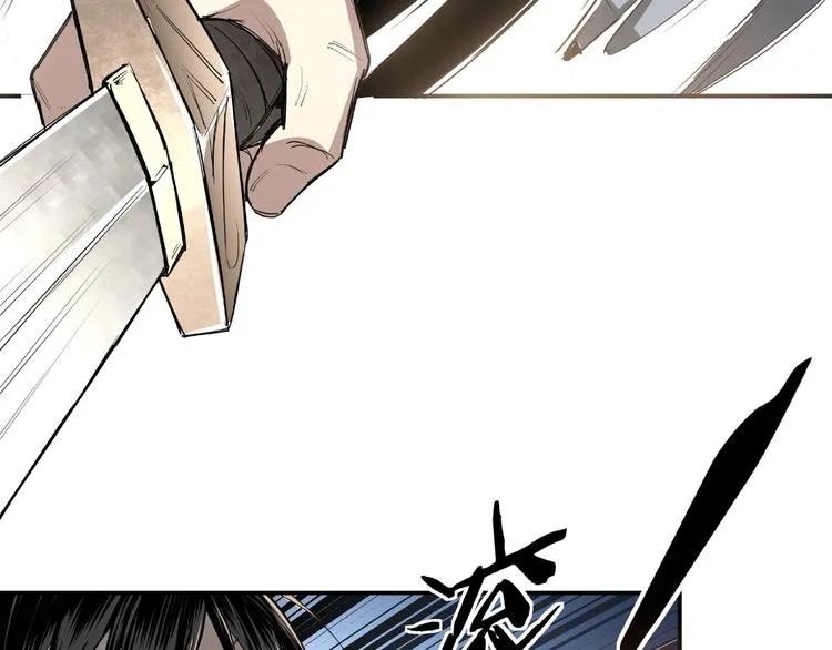 第20话 我，就是王法！ 第47页