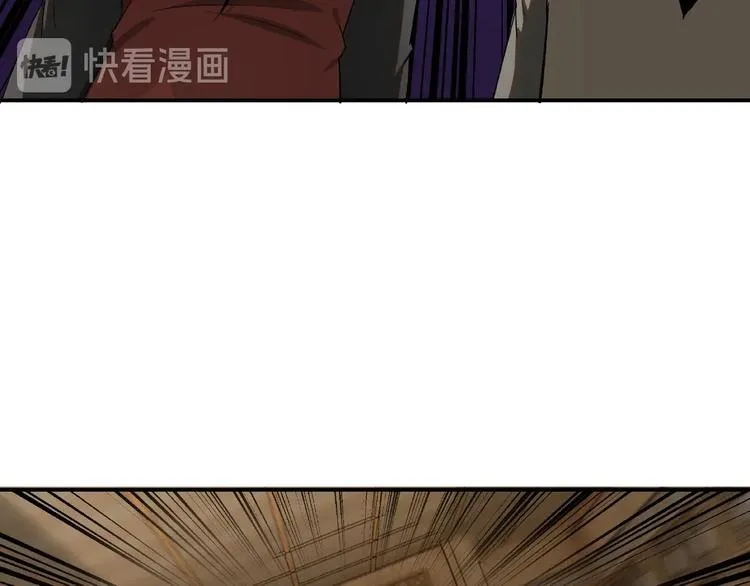 第20话 我，就是王法！ 第80页