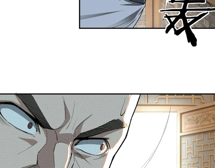 第20话 我，就是王法！ 第89页