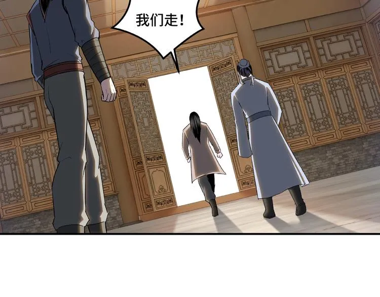 第21话 生死擂台！ 第33页